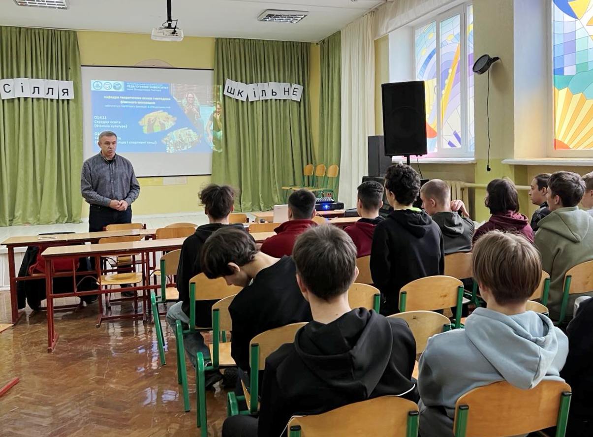 Володимир Омельяненко знайомить із особливостя освітньіх програм Середня освіта (Фізична культура) та Середня освіта (Фізична культура і спортивні танці)